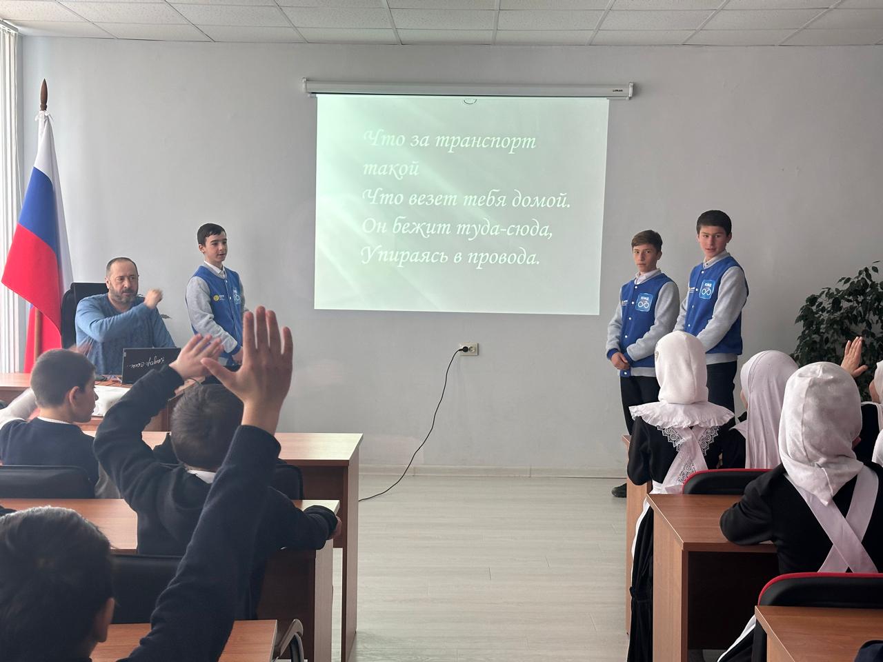 День ЮИД!.