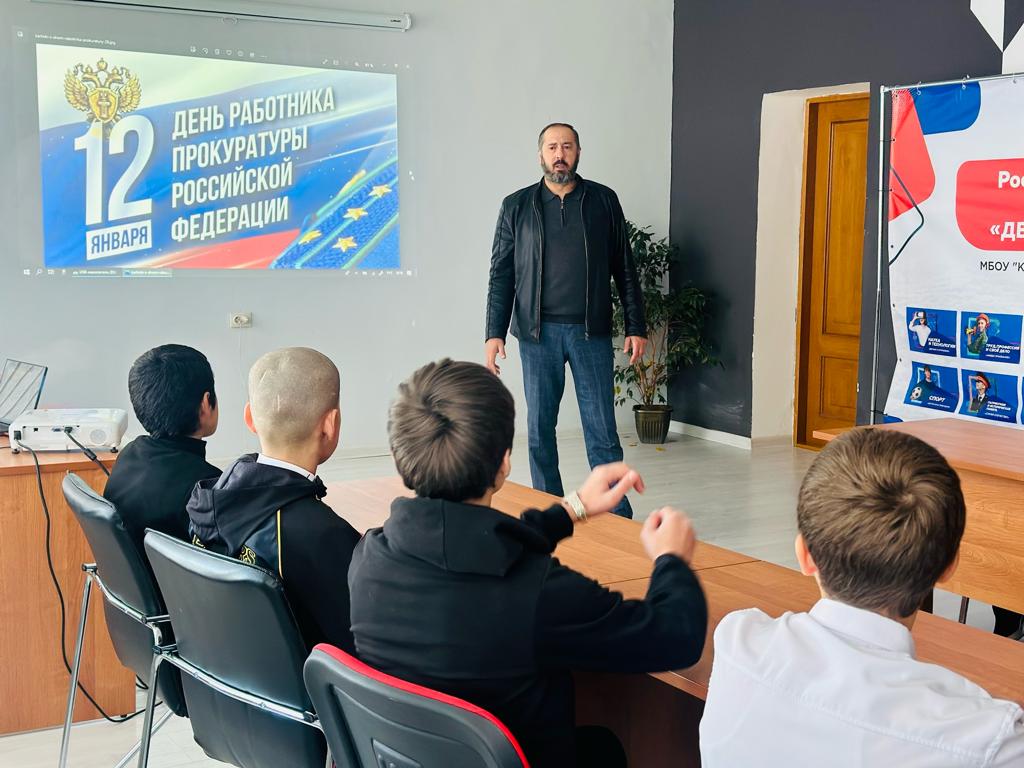 День прокуратуры..