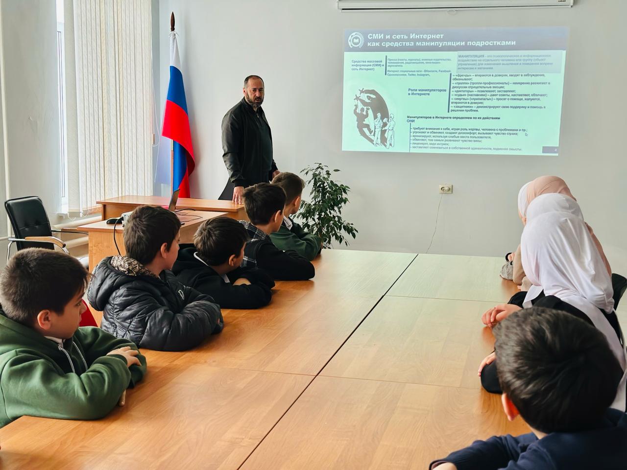 Безопасный интернет..