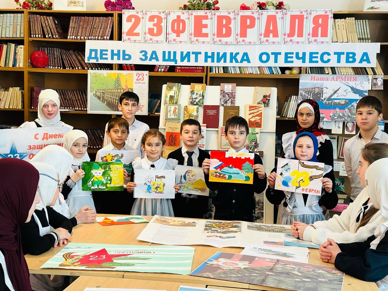 День Защитника Отечества..