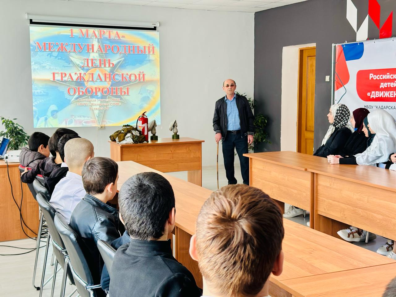 День Гражданской обороны!.