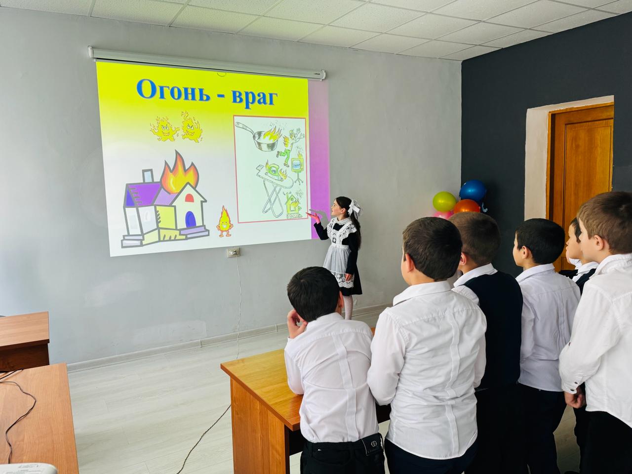Классные часы и объективные тренировки по пожарной безопасности!.