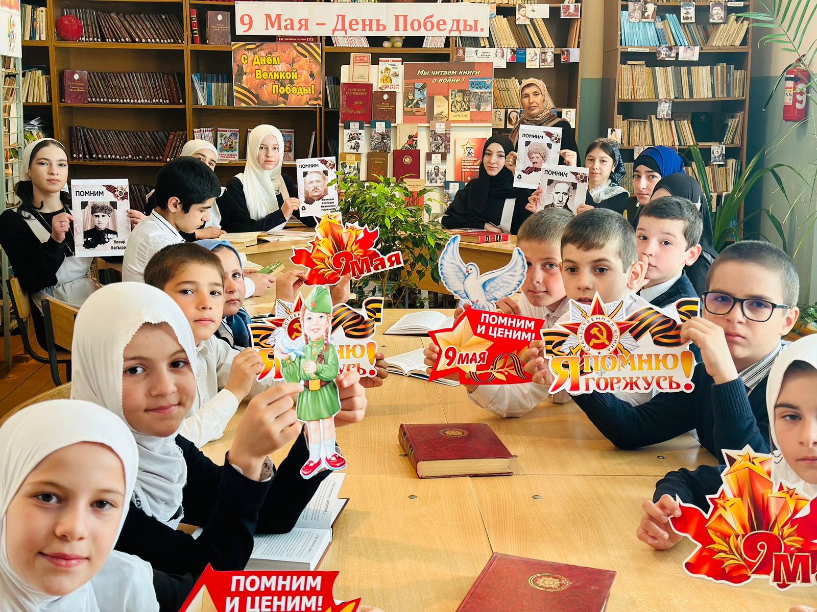 Читаем детям о войне..