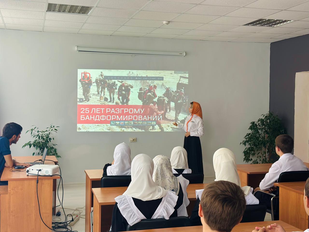 «К 25-летию разгрома международных террористов в Дагестане. Август-сентябрь 1999 года»..