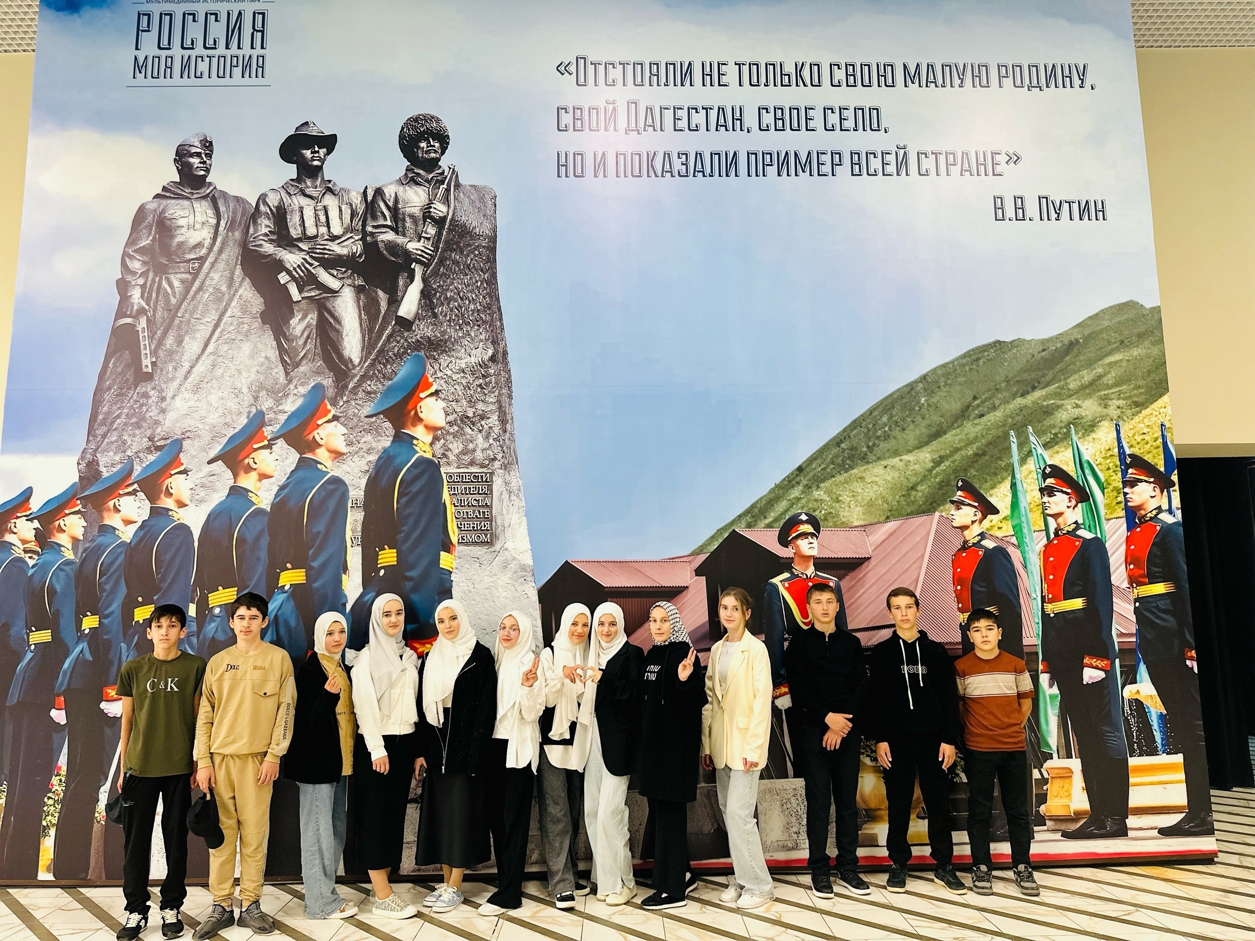 Противодействию идеологии терроризма и экстремизма.