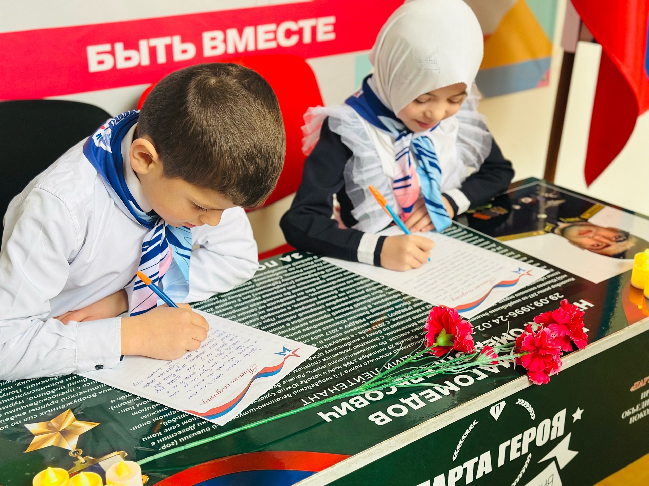 Акция «С заботой о Защитниках»..