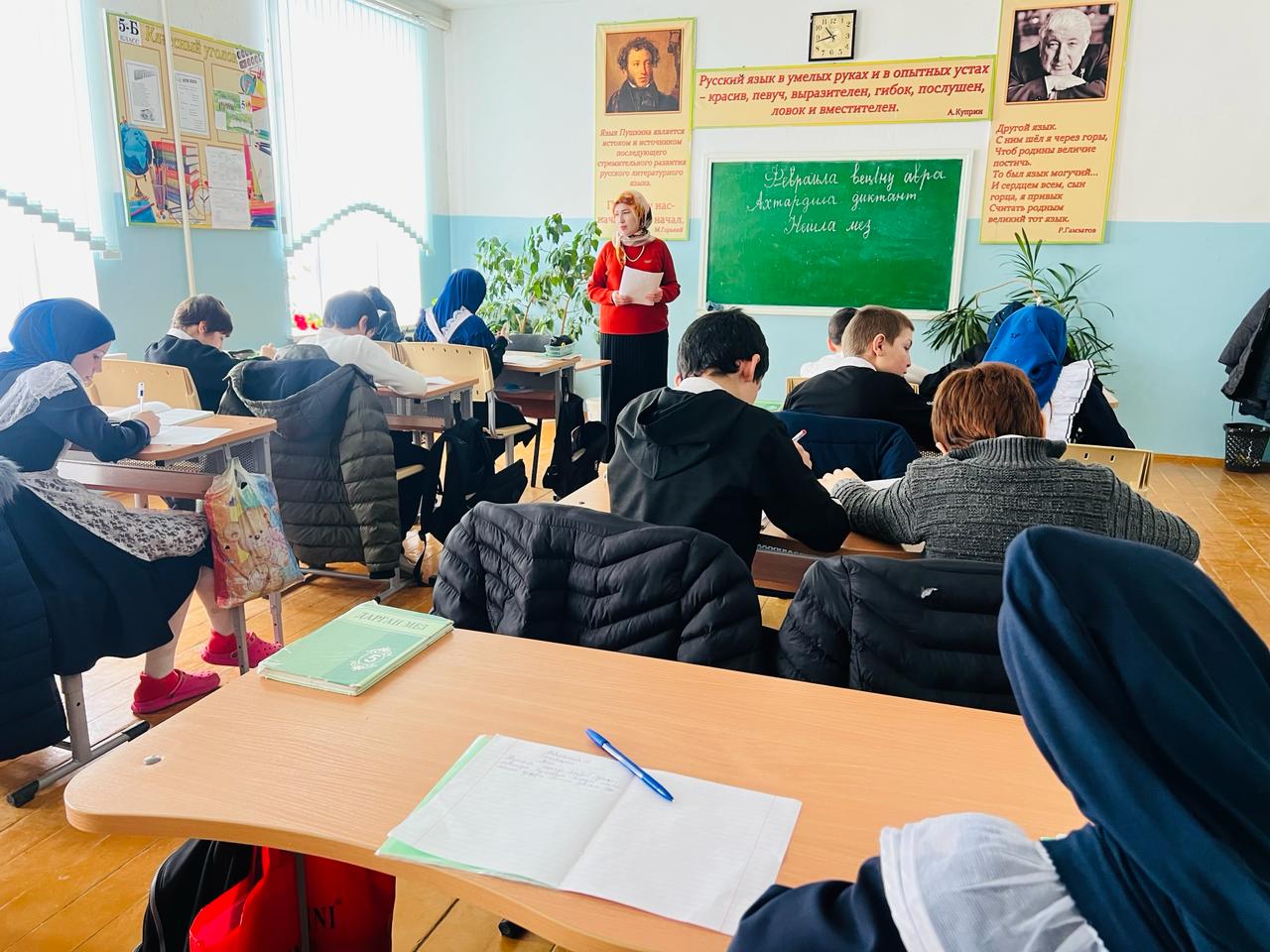 &amp;quot;Мой родной язык&amp;quot;.