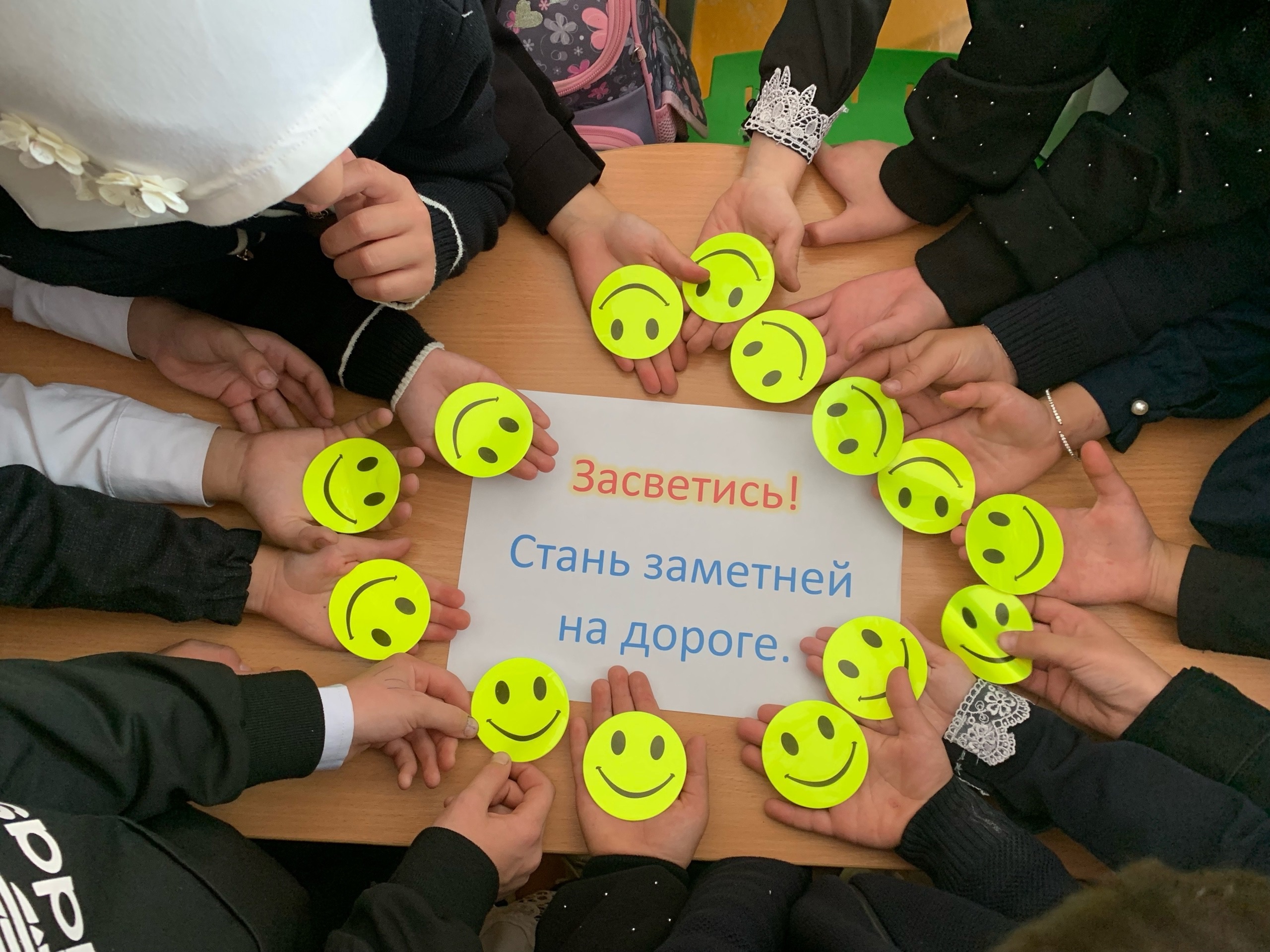 Месячник безопасности детей и гражданской защиты.