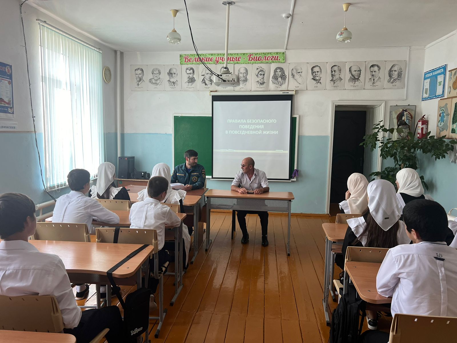 Открытые уроки культуры безопасности..
