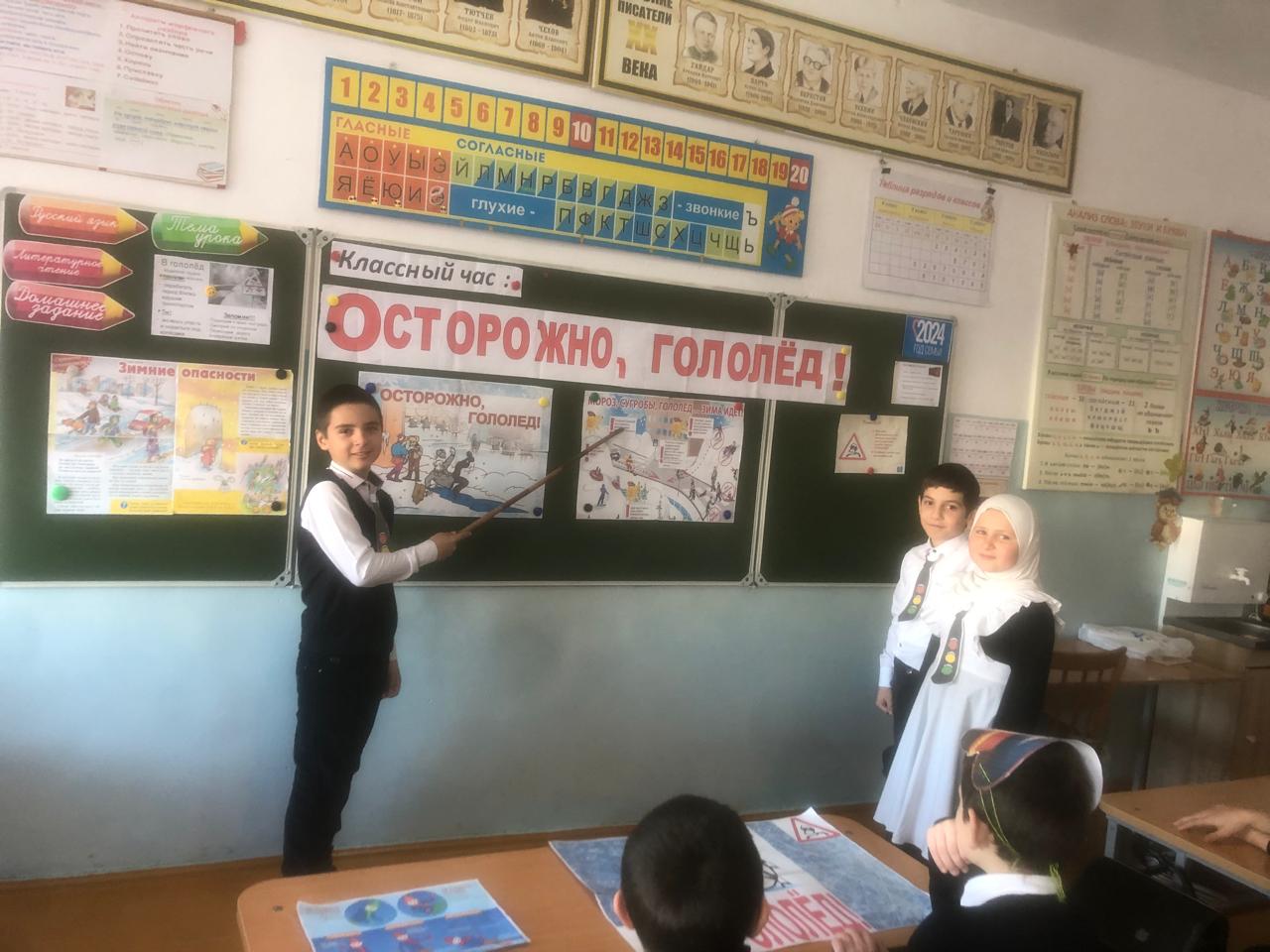 «Зимняя безопасная дорога».