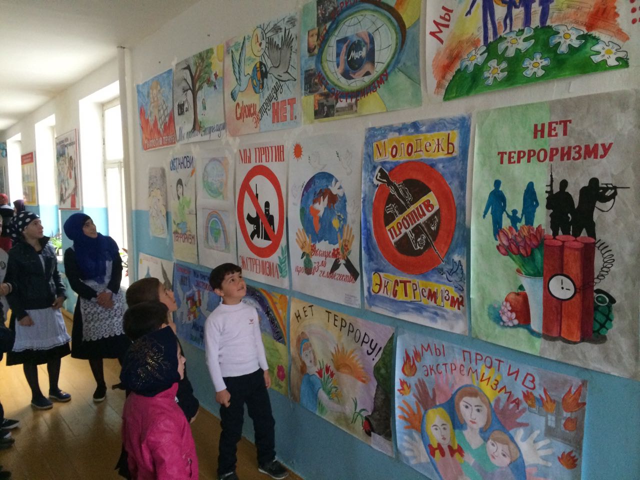 «МЫ ПРОТИВ терроризма!»..
