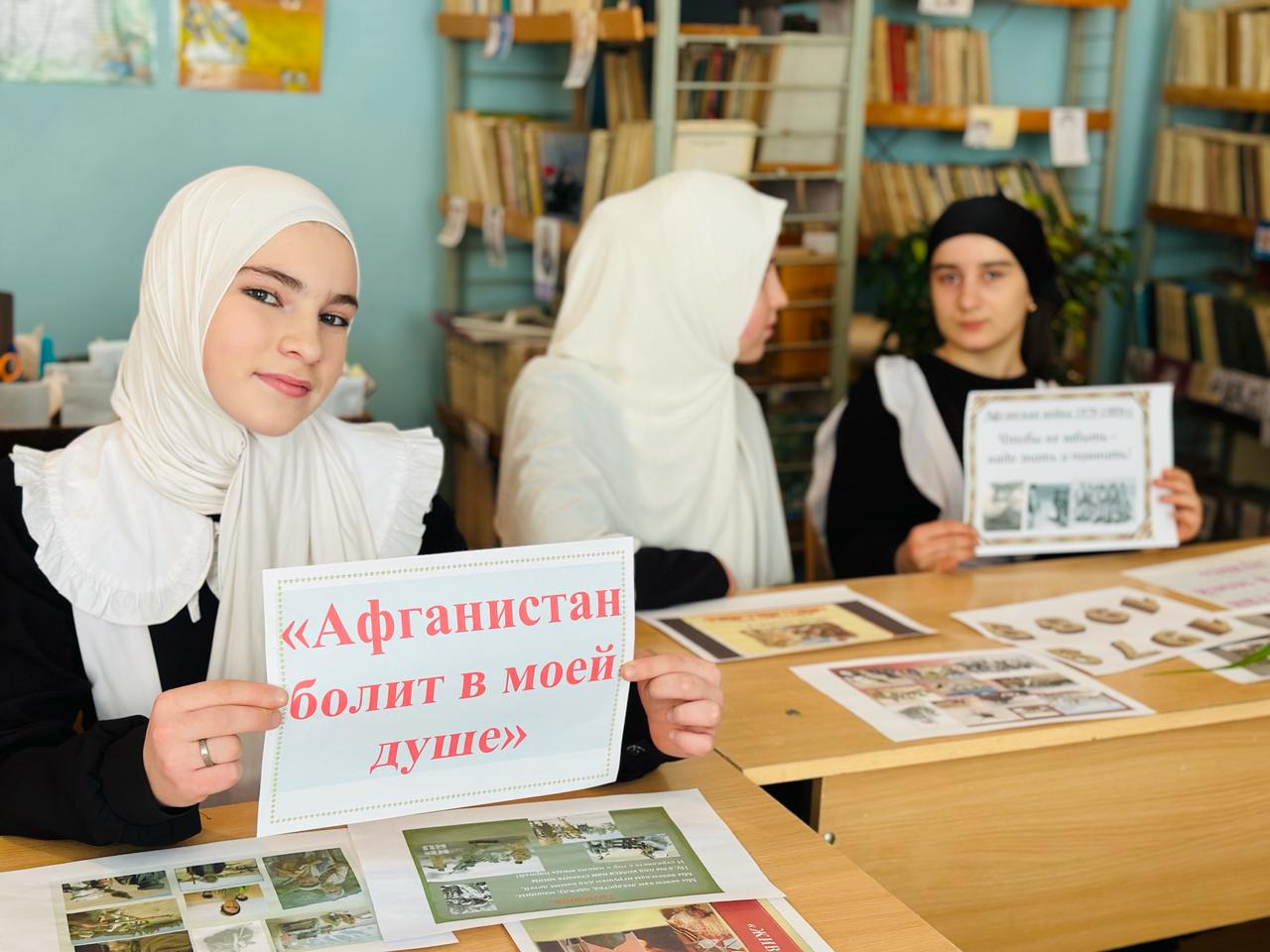 АФГАНИСТАН.