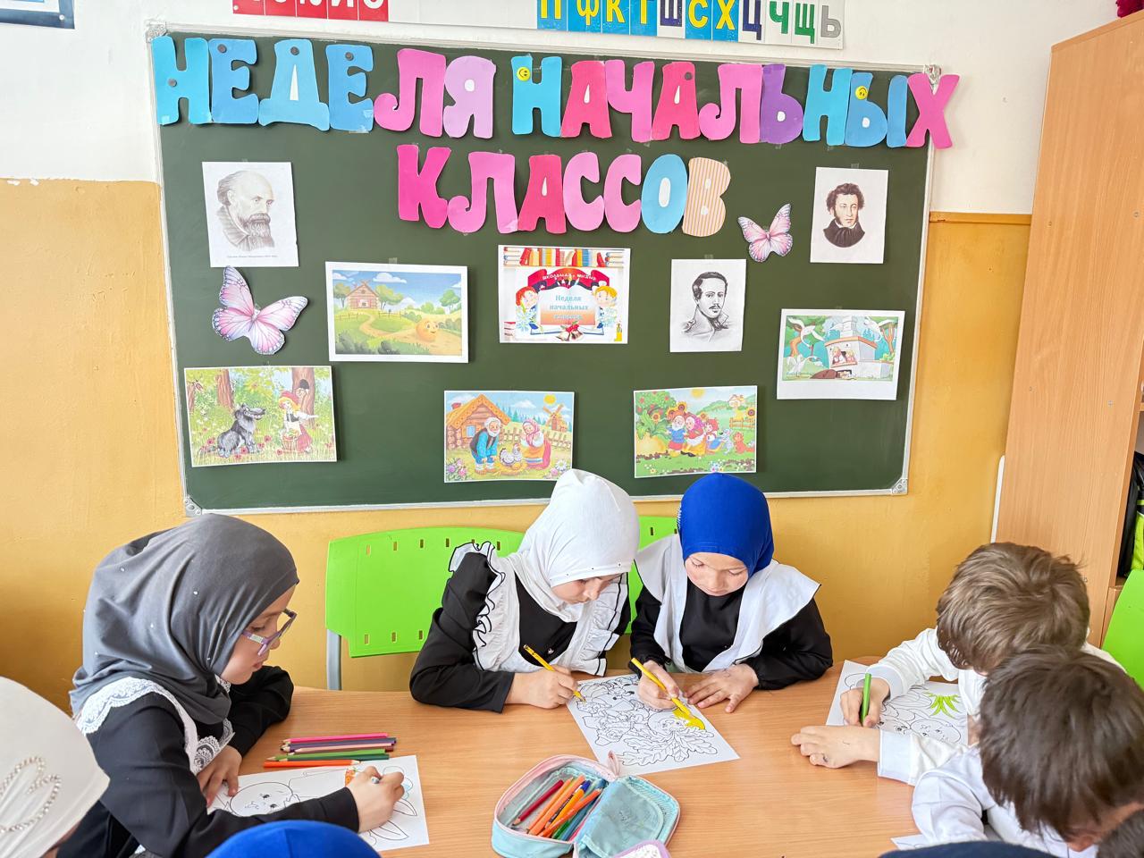ПРЕДМЕТНАЯ НЕДЕЛЯ  НАЧАЛЬНЫХ КЛАССОВ  «Марафон знаний».