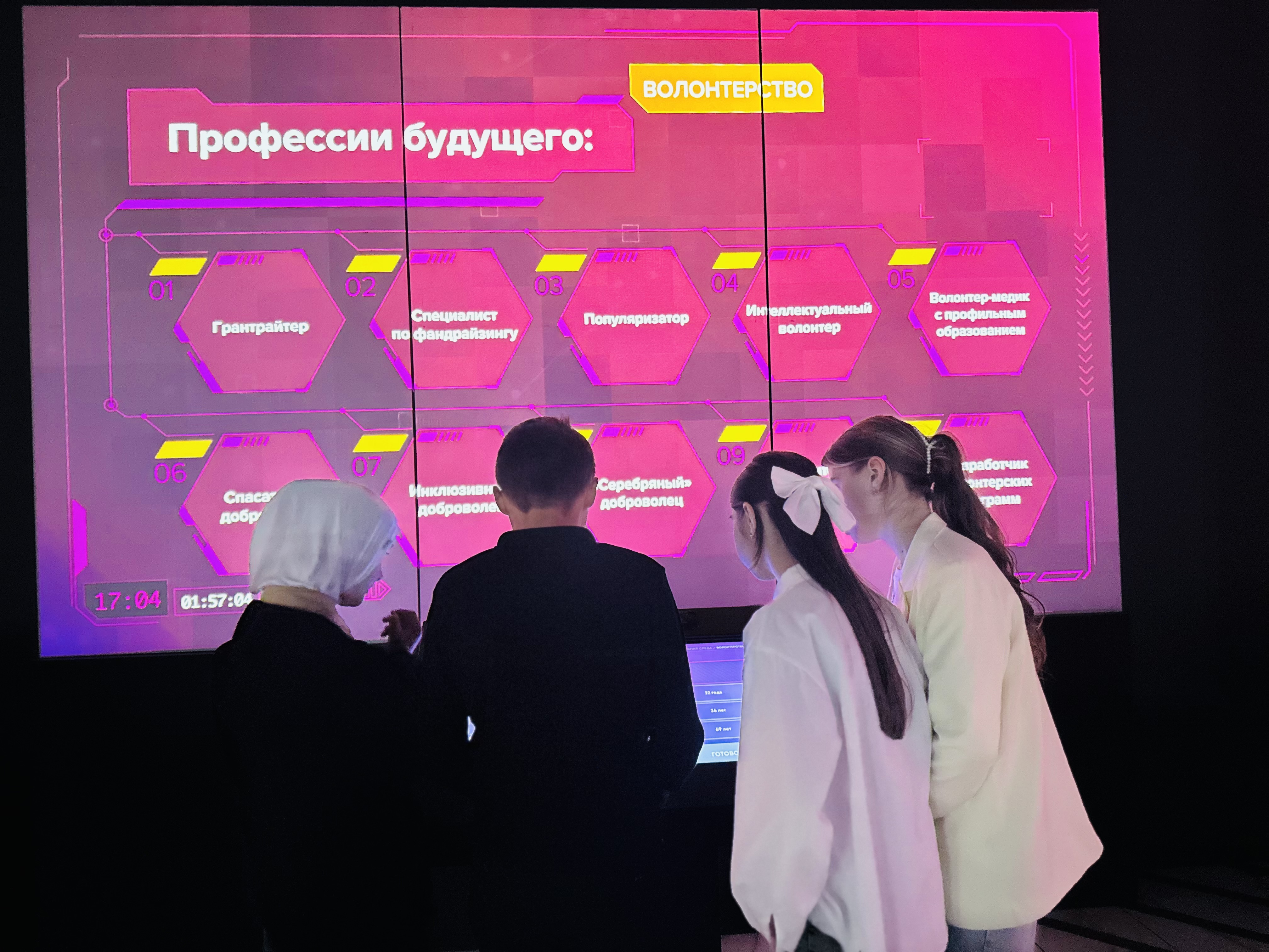 Выставка-квест «Лаборатория будущего».