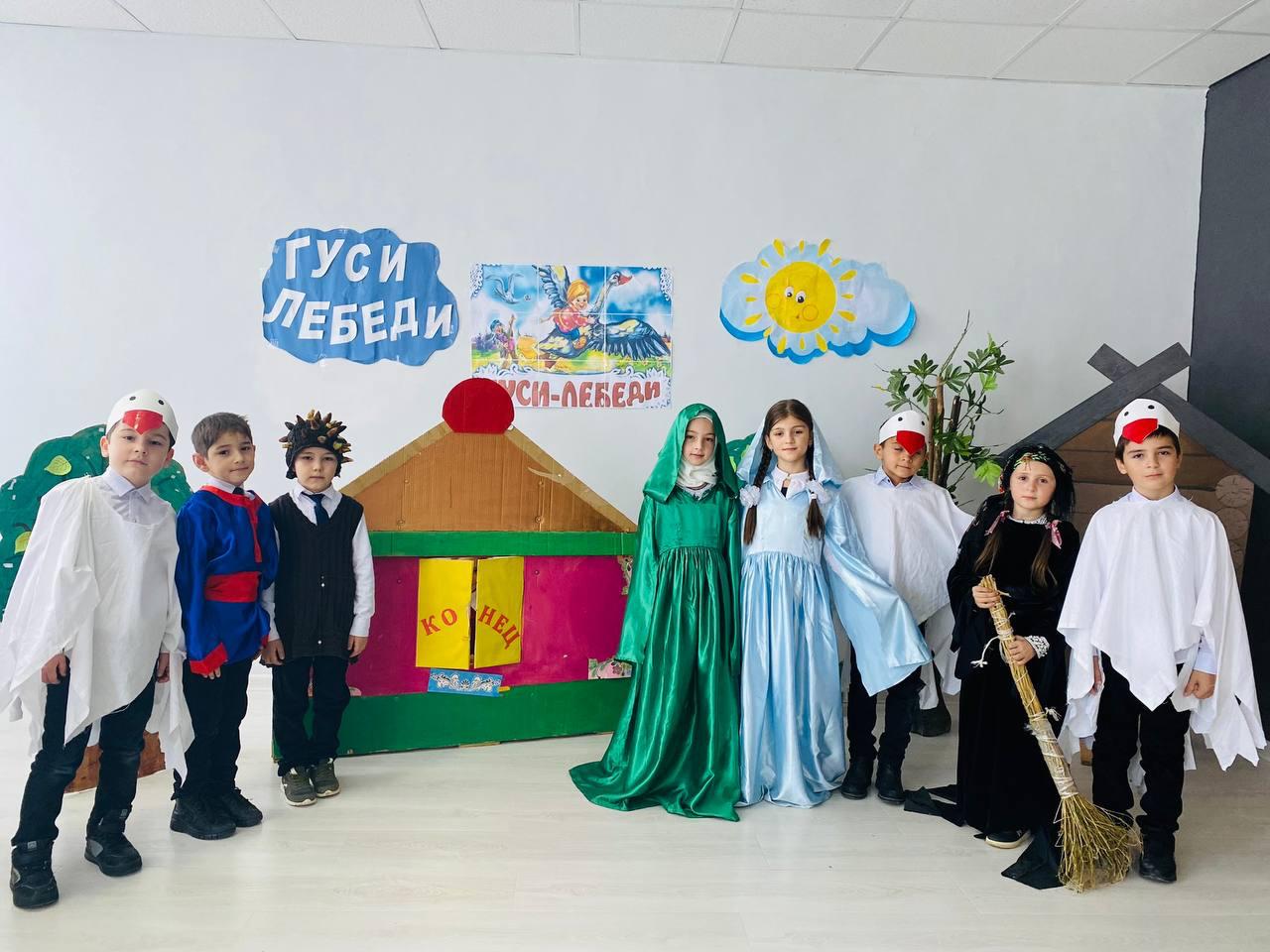 &amp;quot;Гуси -Лебеди&amp;quot;..