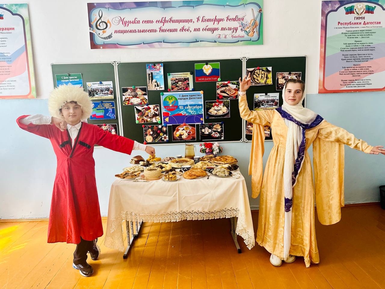 День единства народов Дагестана.