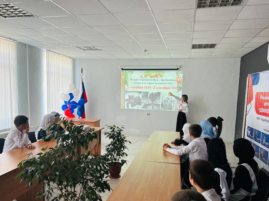 День воинской славы России — День окончания Второй мировой войны.