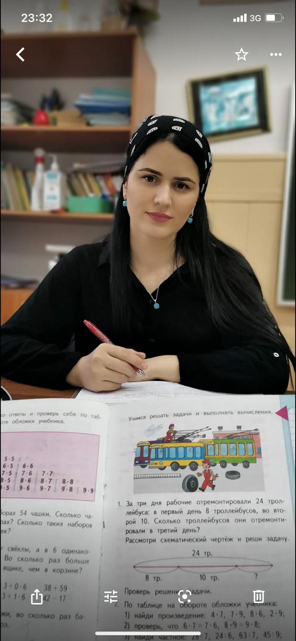 Абдурахманова Альбина Джанбулаевна.